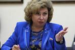 Татьяна Москалькова: Арест до сих пор не стал исключительной мерой пресечения