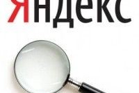 В работе Яндекса произошел сбой
