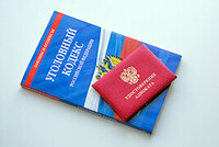 Новый перечень статей соответствует оценке произошедшего