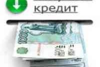 Банда московского оперативника 5 лет разоряла банки