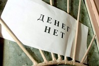 В Дагестане получателям алиментов невыгодно наличие официальной работы у плательщика