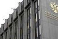 Госдума одобрила в первом чтении новый порядок формирования Совета Федерации