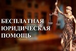 Адвокаты окажут бесплатную юридическую помощь пострадавшим от перебоев отопления