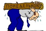 Китайский эксперт полагает, что 4-дневная рабочая неделя – способ «одурачивания» российских граждан