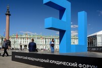 ПМЮФ: СУВЕРЕНИТЕТ В ПРАВЕ