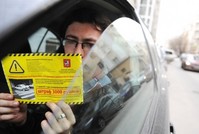 Нарушители правил парковки в Москве будут копить листовки