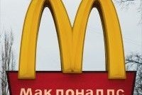 В столичном «Макдоналдсе» поймали силовиков-наркодилеров