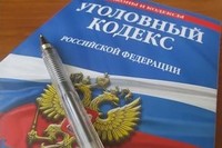 ВС РФ намерен продолжить декриминализацию некоторых статей УК РФ