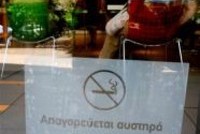 Греки запрещают курение в общественных местах