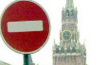 Депутаты осложнили СМИ доступ к информации о работе власти