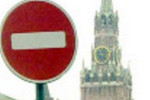 Депутаты осложнили СМИ доступ к информации о работе власти