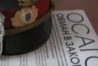 Задержан брокер-мошенник, торговавший ОСАГО