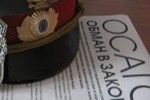 Задержан брокер-мошенник, торговавший ОСАГО