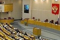 Медведев оставил в России только одну Госдуму