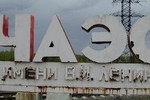 Госдума определила порядок предоставления жилья «чернобыльцам»