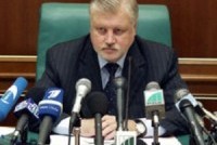 Сергей Миронов: Нужен закон об общественном противодействии коррупции