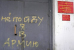 В Ростове суд закрыл интернет-страницу «Как откосить от армии»