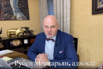СУД НАРОДОВ СУД НАРОДОВ
