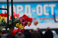 10 лет назад  в Москве произошел теракт  на Дубровке