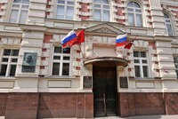 МГЮА им. Кутафина и Академия юстиции Армении подписали соглашение о сотрудничестве