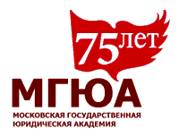 В МГЮА им. Кутафина пройдет научно-практическая конференция