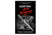 ИЗОЛЯЦИЯ – ВРЕМЯ ОБЩАТЬСЯ И ВРЕМЯ ЧИТАТЬ