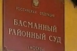 Арестованы акции, контролируемые Ашотом Егиазаряном через офф-шорную фирму