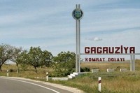 Молдавские депутаты запретили открытых геев