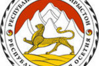 Минсвязи узаконил адрес Южной Осетии