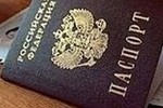 Стать россиянином станет сложнее
