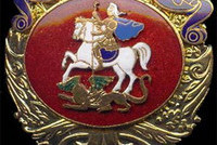 Губернаторские награды
