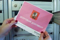 Должникам за услуги ЖКХ могут запретить квартирные сделки