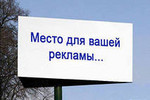 Шокирующая реклама будет понижать рейтинг сайта в Яндексе