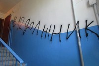 Несмотря на закон о коллекторах,  жильцов подъезда замуровали за чужий долг