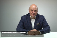 Рубен Маркарьян: Юристы – незаменимые партнеры ученых в условиях жесткой конкуренции