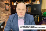 ГОСДУМА: НЕ ВАРИ?