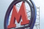 В ночь празднования 75-летия Московского метро диггеры могут спать спокойно. – Дмитрий Гаев, начальник столичного Метрополитена (ВИДЕО)