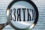 Госдума запретит СМИ  рассказывать о коррупционных скандалах