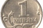 Гознак выводит из обращения мелкие монеты