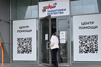 Более 50 обращений от пострадавших в «Крокусе» поступило к Группе БЮП