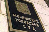 Мосгорсуд: Очередность записи в школу не относится к мерам социальной поддержки (ВИДЕО)