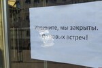Правительство продлило поддержку сотрудников приостановивших работу компаний 