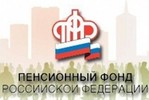 Работающим пенсионерам остановят выплату пенсий