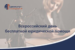 Ответственно и добросовестно