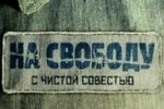 Минюст внес либеральные предложения  в УК РФ