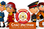 МЧС РФ нашла альтернативу соцсетям для детей в каникулы