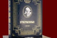 Судья из Юты наказывает чтением