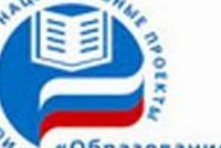 Никаких революционных перемен в нацпроекте "Образование" не будет