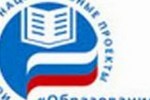 Никаких революционных перемен в нацпроекте "Образование" не будет
