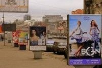 Госдума обяжет владельцев незаконной рекламы убирать за собой